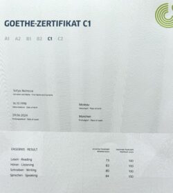 1721385727623