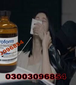Chloroform-SPRAY-IN-Pakistan-03003096854-9